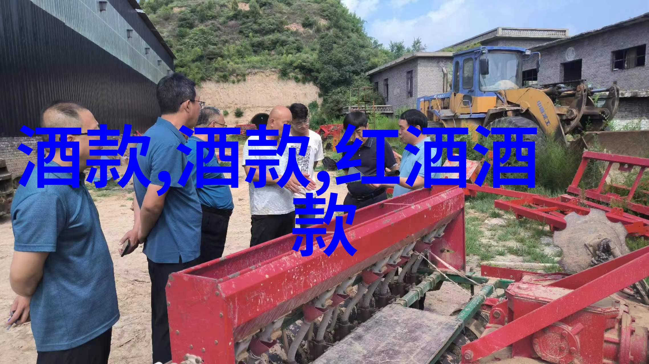 在百度上如何询问红酒1374的价格- 红酒网
