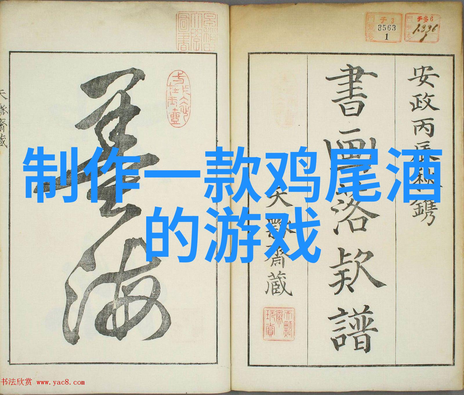 主题我能随心所欲地建造我的梦想家园吗