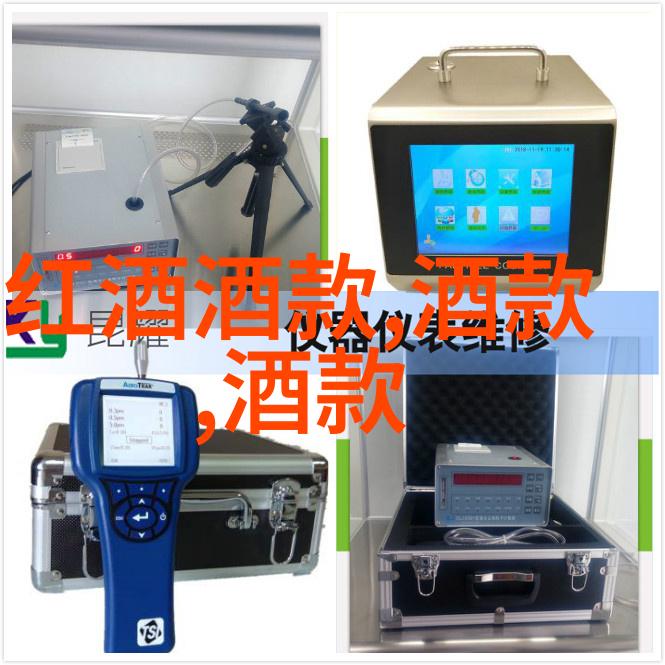 薛冰儿与楚青丝的故事婆媳情深的结局