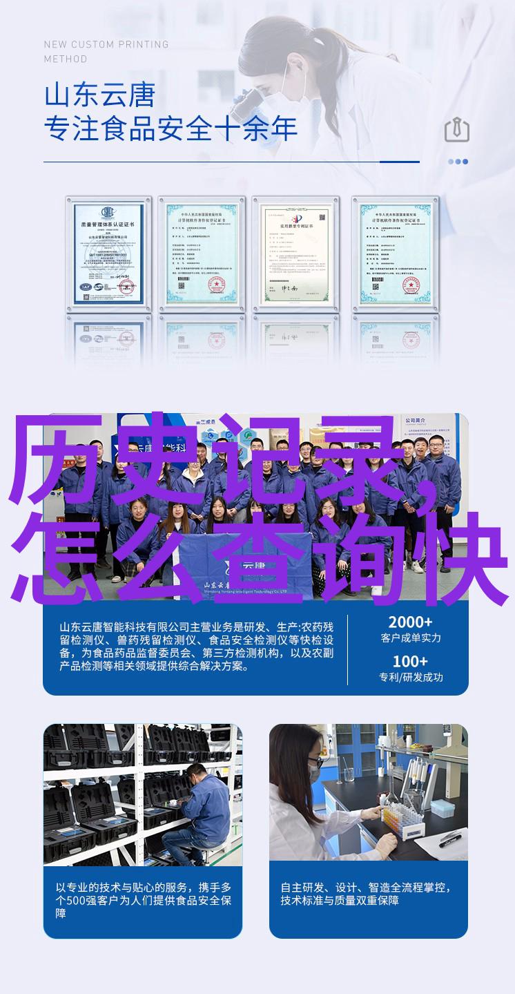 彼斯克提酒庄中国庄园制下的葡萄酒盛宴