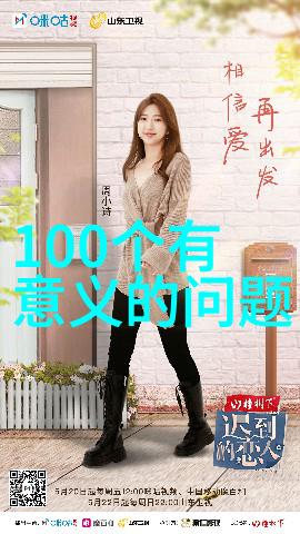 百度之门智慧的起点