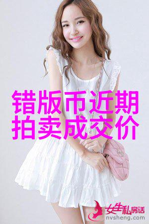 在梦幻庄园里如何赚钱又不破坏它的神奇