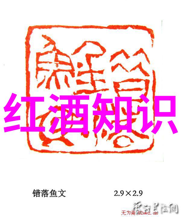 法国葡萄酒文化探索之旅品味巴黎郊外的美酒传奇