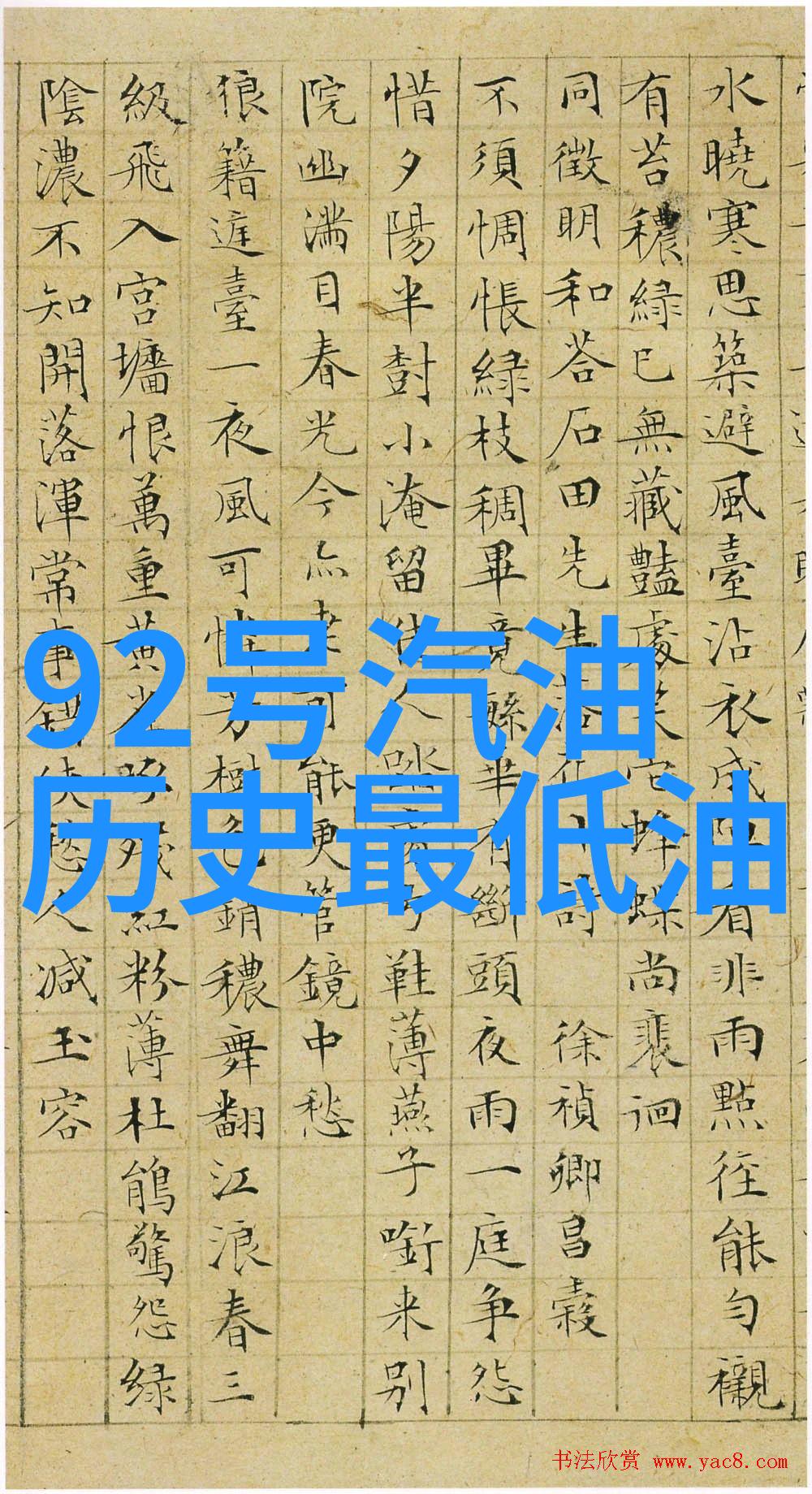 艺术品收藏的魅力探索作品背后的故事与价值