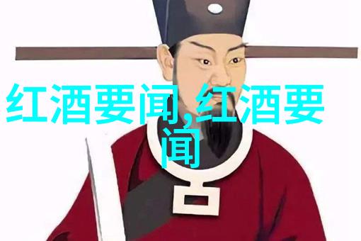 鹅肉与葡萄酒的美妙结合附近200公里内的旅游景点也能让年夜饭更添风采