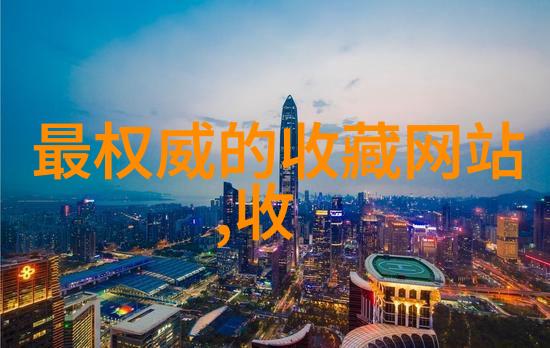 岂不知邦特拉有机庄园为酿酒师保罗多兰赐予街区荣誉而这份荣誉正如收藏品种类大全一般丰富而精彩