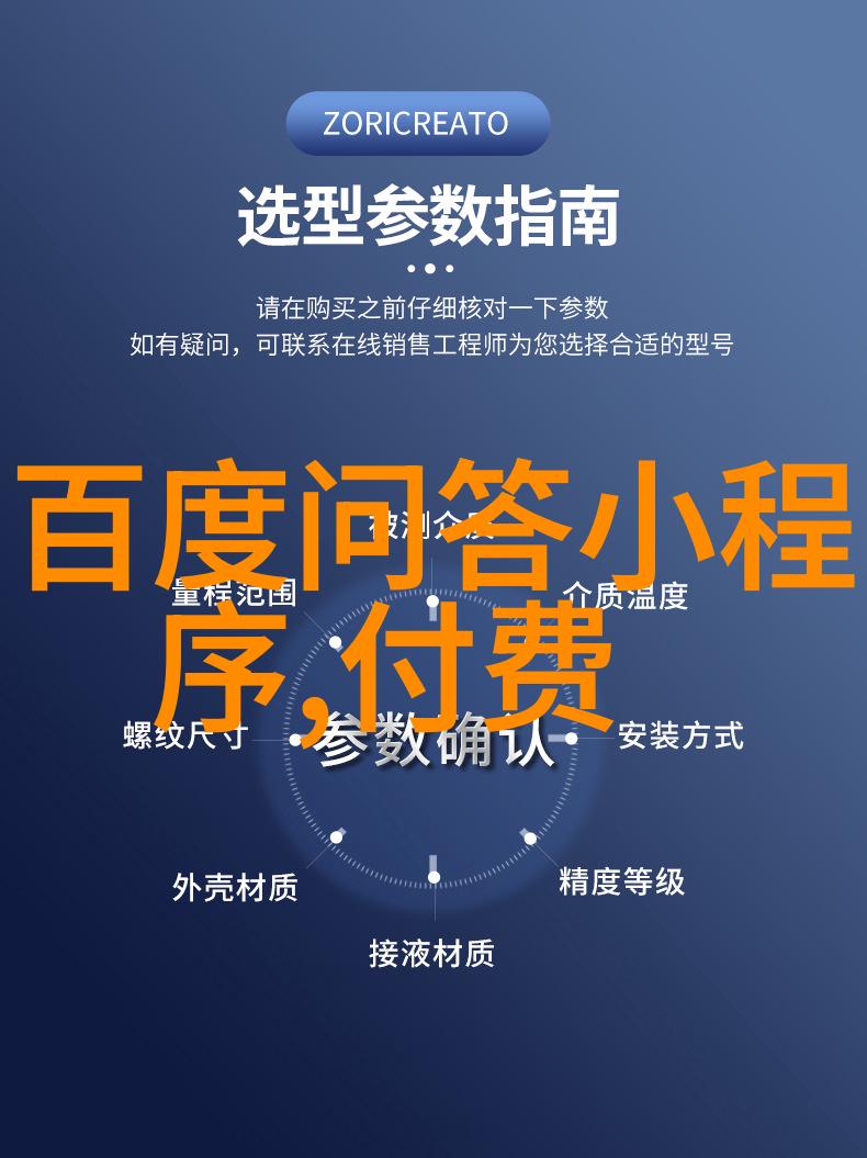 北京以北有没有一个温泉之乡可以放松身心呢