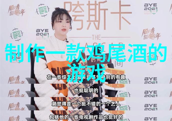直不起腰的流行文化POP音乐中的街头风格