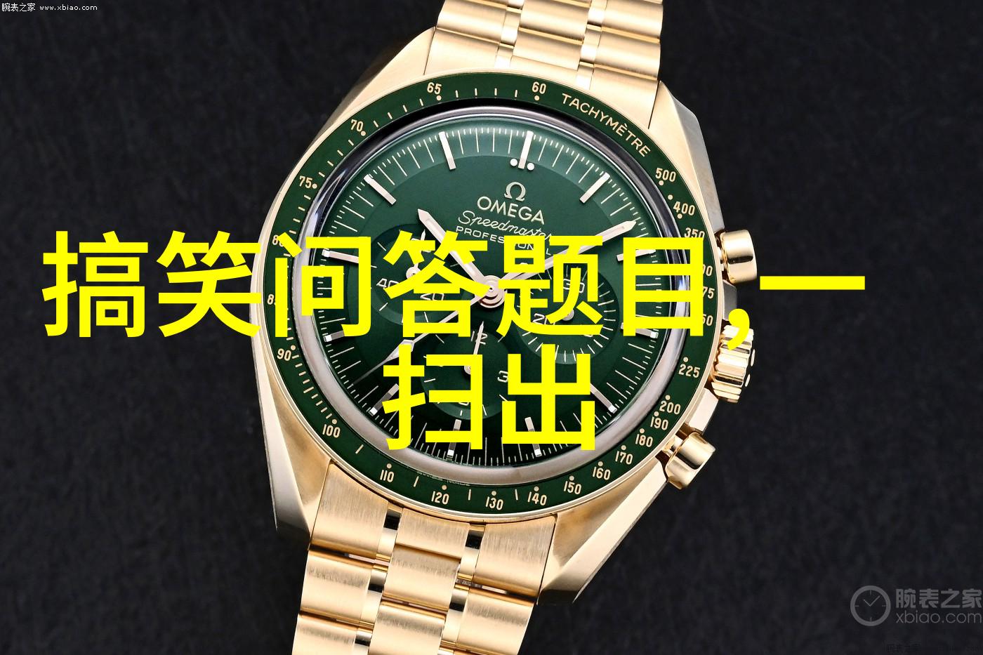 中世纪欧洲庄园的地理分配模式分析