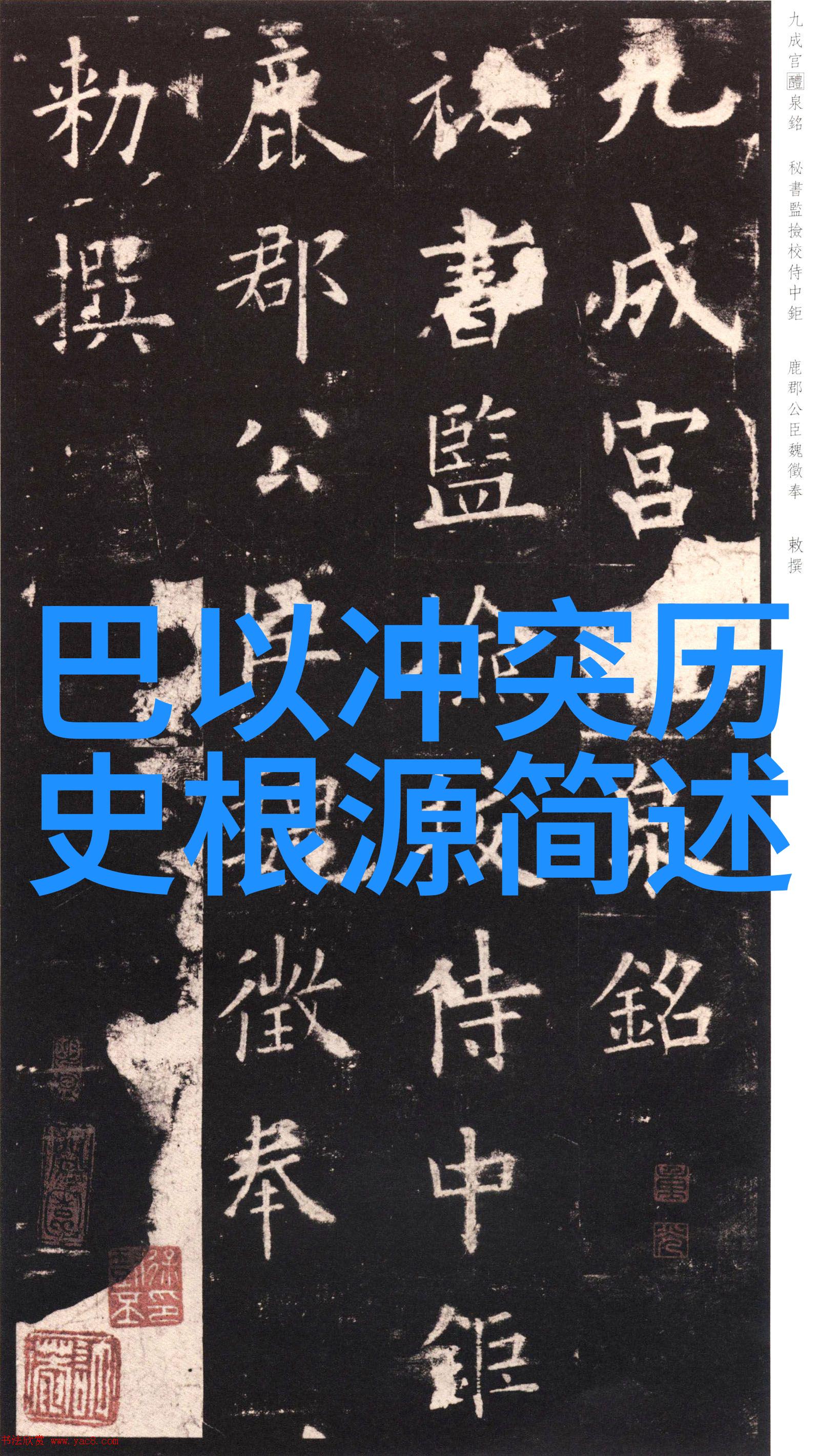探索恐怖庄园揭开阴影之谜