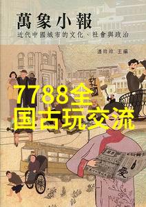 兴奋每一秒好奇心永燃趣味抢答题的魅力所在
