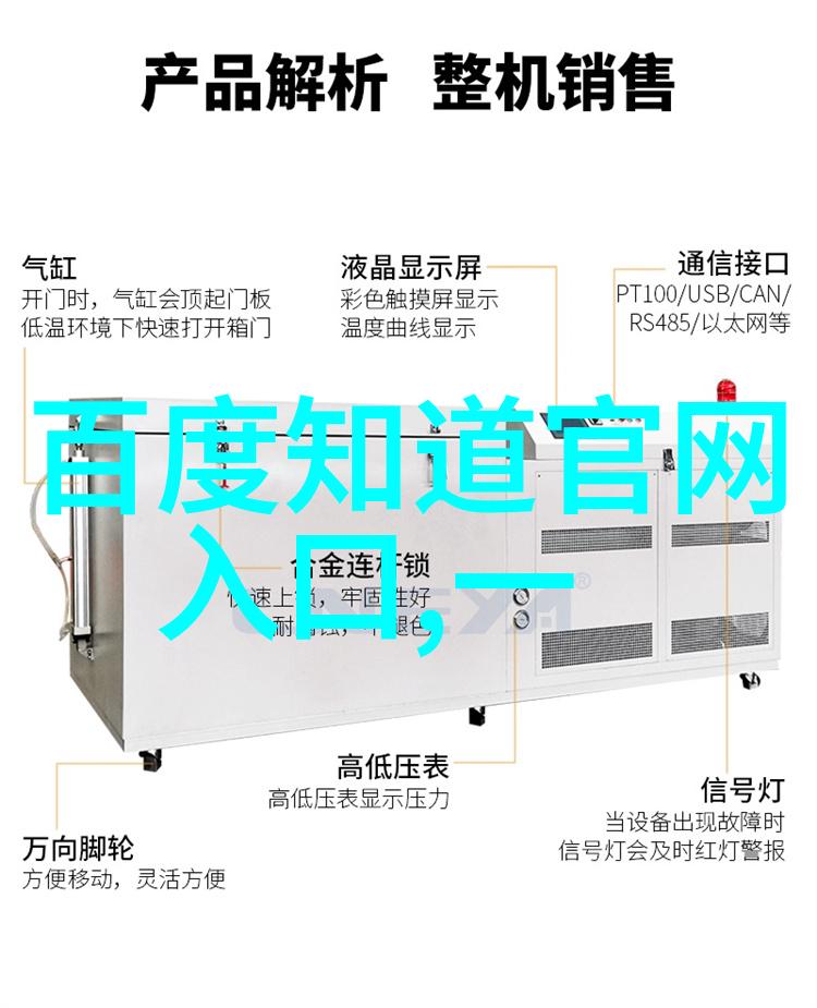 楼兰酒庄