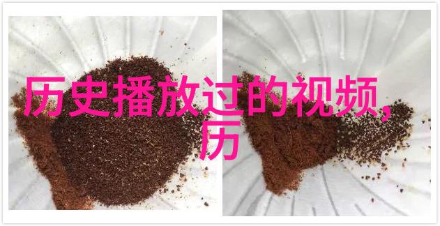 欧洲古迹探秘石墙中的梦想与传奇
