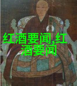 穿越时空讲述历史巨人的故事与传奇