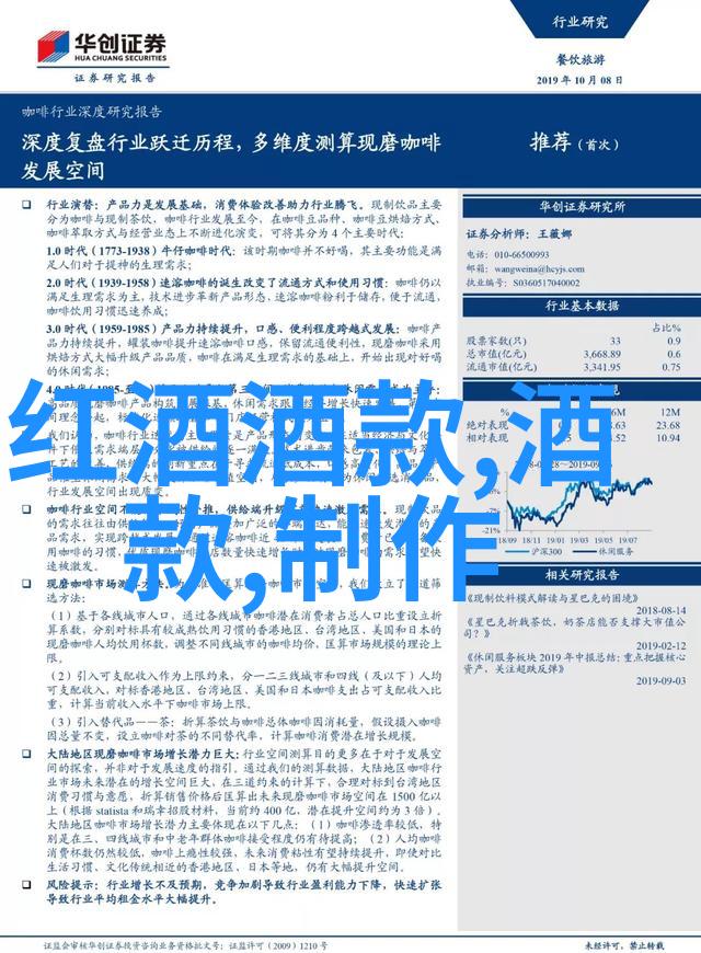 失婚的章节一段不完美的爱情小说