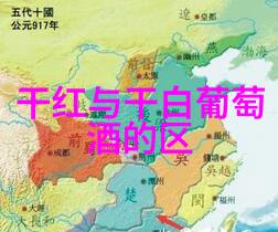 中国红酒之冠探秘最佳产地的葡萄园秘密