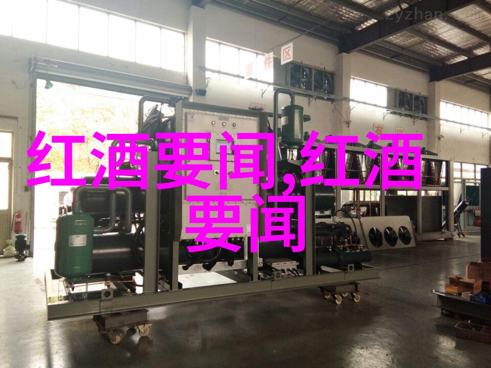 葡萄酒文化-探秘世界顶级红酒产区品味在地佳酿