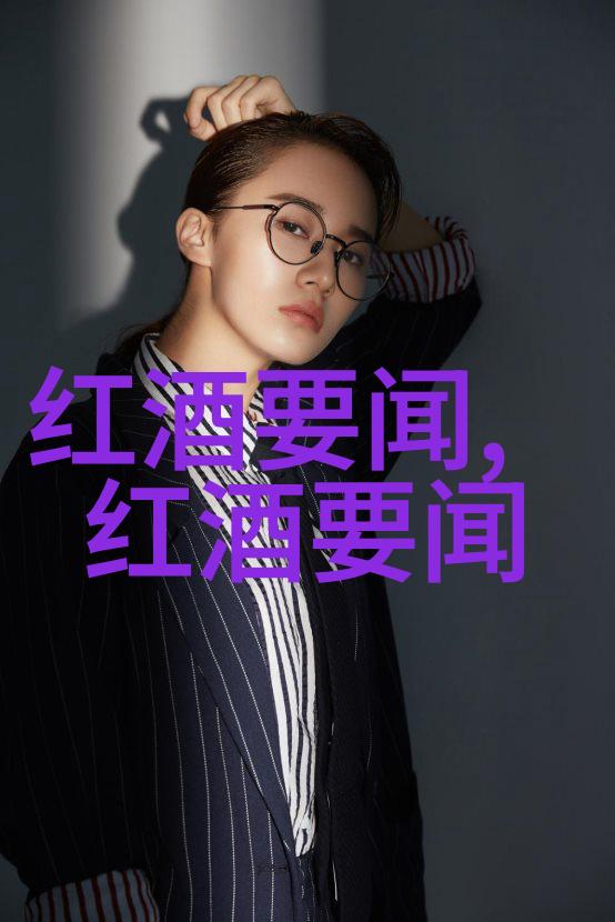 探索古老的足迹历史的长河与人类命运的交织