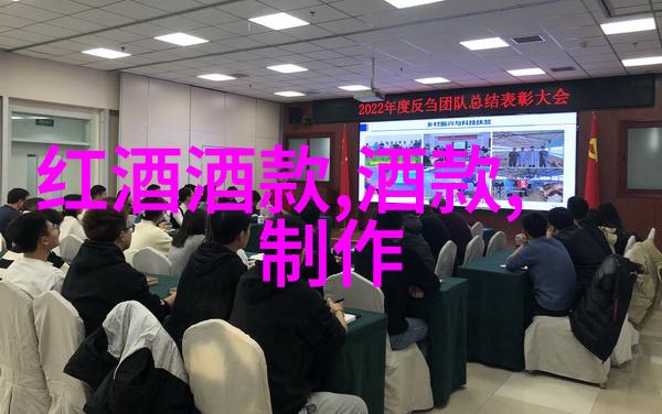 中国古代有红酒吗-醉卧龙山探秘中国古代红酒的踪迹