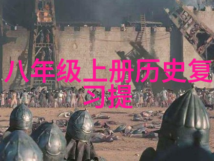 普通人生故事