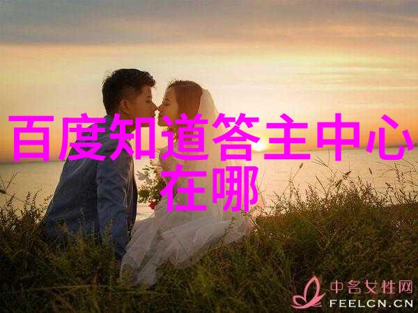 智慧启航趣味有奖问答的奇妙之旅