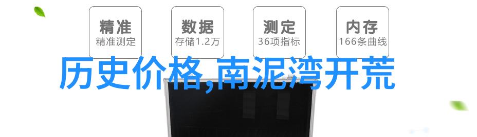 在遥远的过去有一位名叫安娜罗萨斯的女性她深知波特家族手中的魔力然而今天我们将揭开一个更加令人着迷的秘
