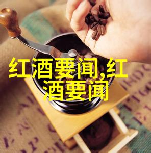 上海最贵的庄园佳慕酒庄