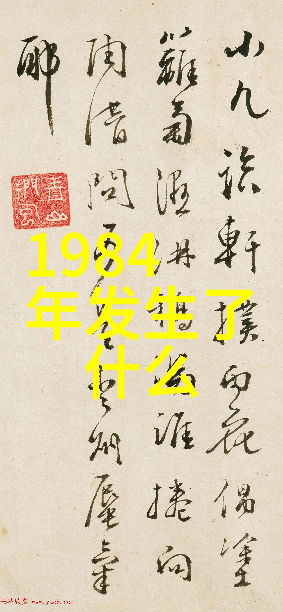 百度答主申请入口-激发知识共享的力量如何成为百度知乎的优质内容贡献者