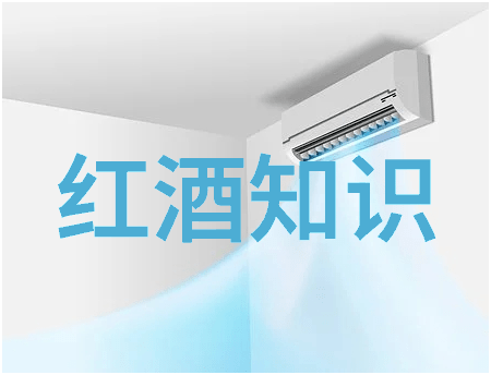 中国历史上第一瓶葡萄酒是在哪里酿造的