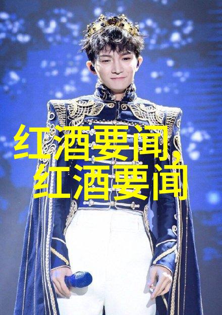 中国古典美景之旅