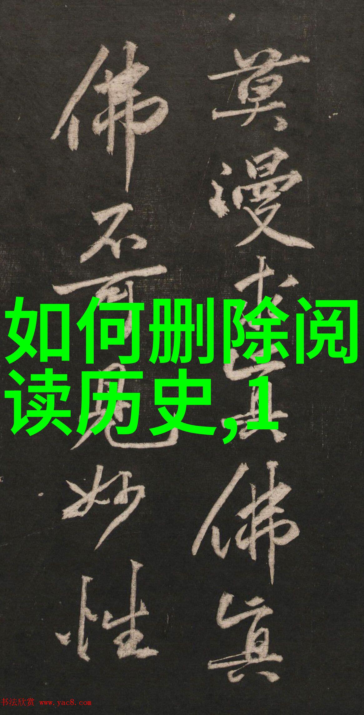 人物中的玫瑰花品种探秘歌丽酿与歌海娜的故事
