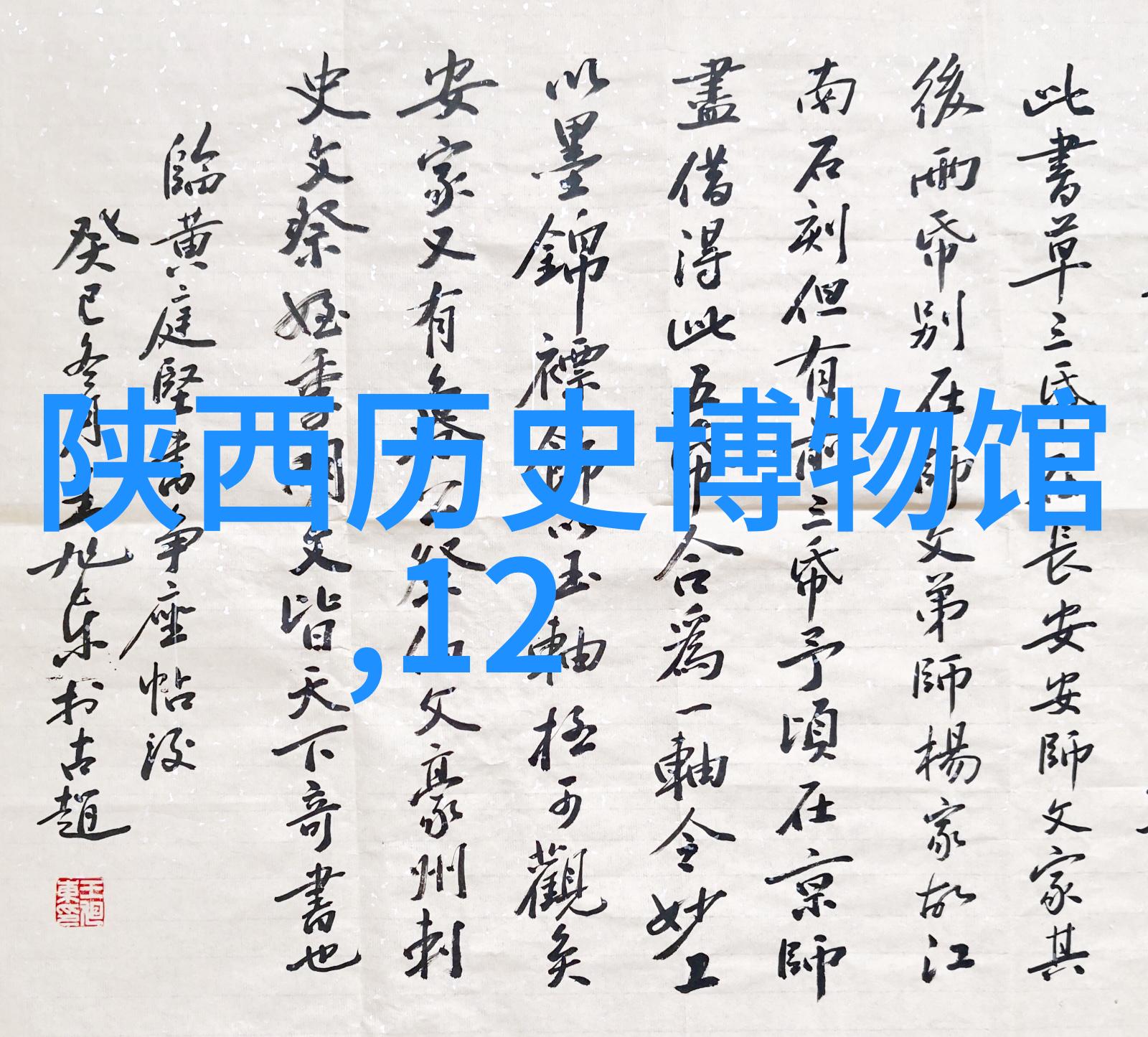中国买一套庄园多少钱豪华别墅价格大盘点