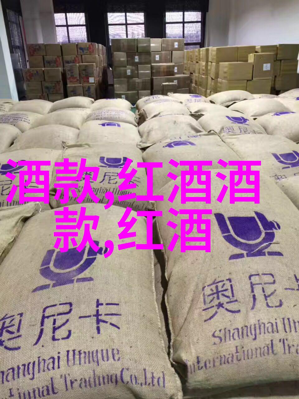 葡萄酒文化-探索世界顶级红酒产区 BordeauxTuscan和Rioja的传奇