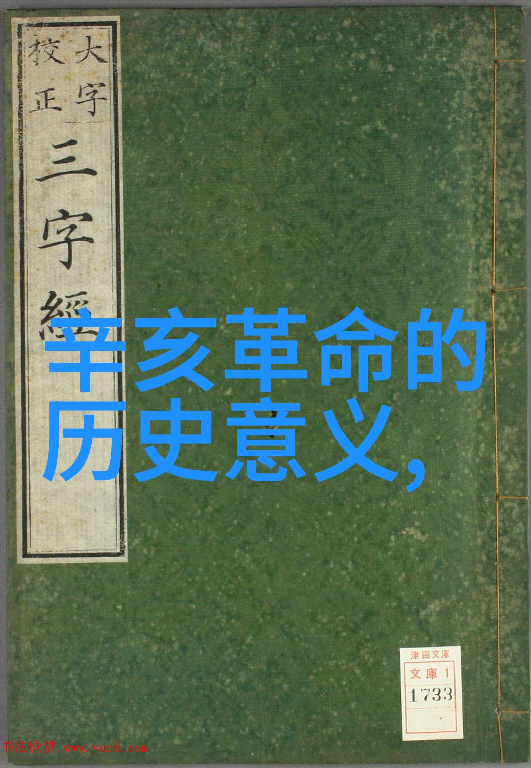 兽医苏玛丽PO-忠诚的动物守护者苏玛丽兽医的救赎故事