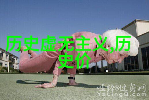古代智慧的楷模司空图与水经注的奇迹