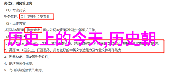 罩子没戴让捏了一节课-课堂风暴学生无遮挡遭老师点名