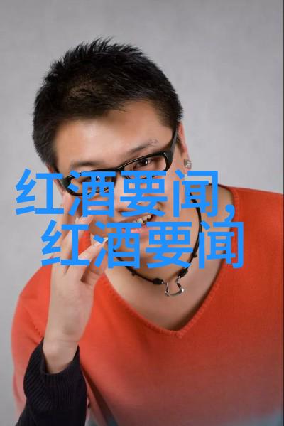 博颂酒庄中式庄园设计效果图双重魅力融合