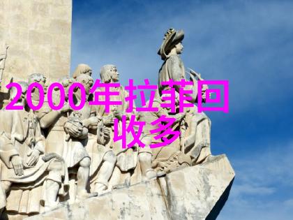 中国英雄谱探索伟人事迹的十大传奇