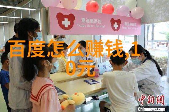 百度答题系统智能助手的新形态