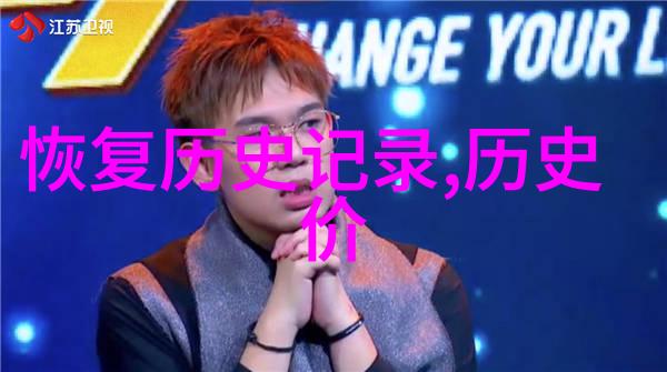 一杯红酒下肚心情随之回味与放松的交响曲