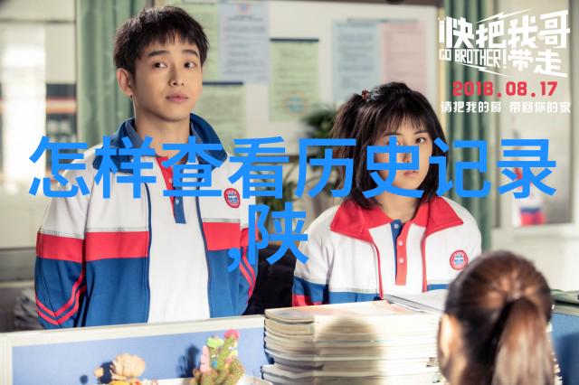 高中一对一答疑软件助力学子顺利升级