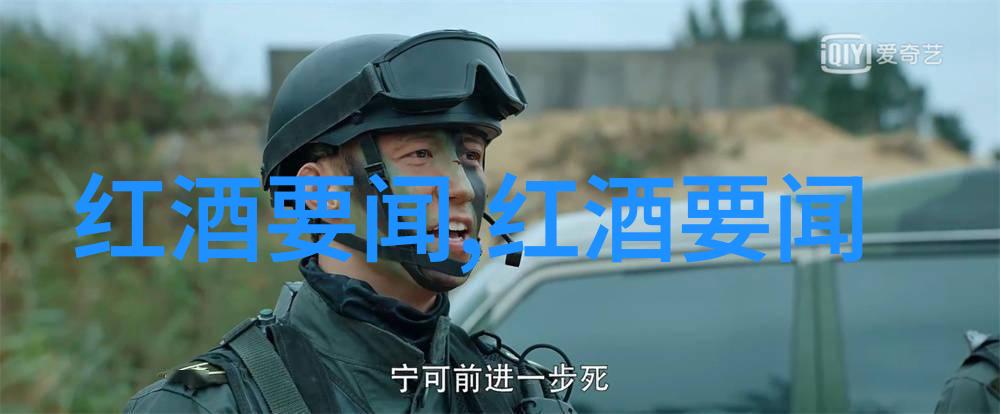 星空下的温柔回忆重囗味中的老熟女情深