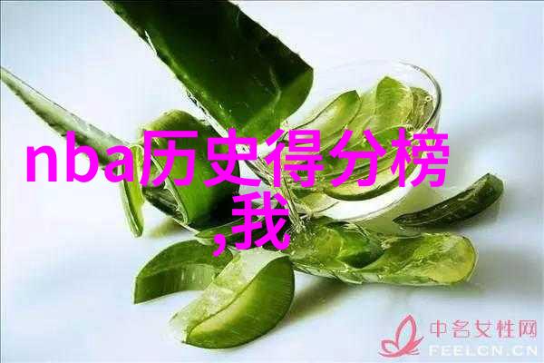 健康咨询触手可及360免费医生问答系统