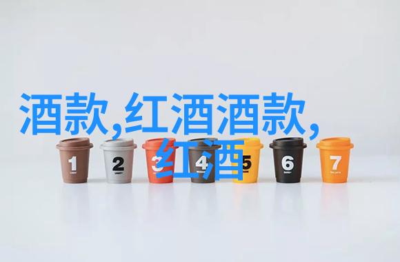 岁月静好与你共饮一壶Chaison Cheaval Blanc