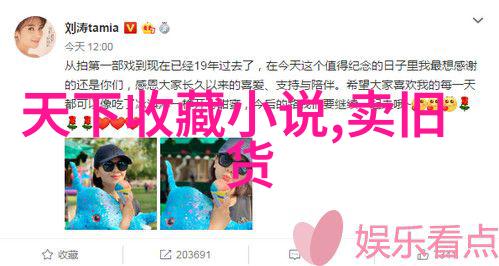 如何创作出让人着迷的卡通人物图片