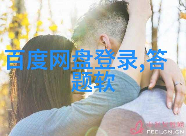 从皇家别墅到私人庄园中国历史上的宅邸变迁