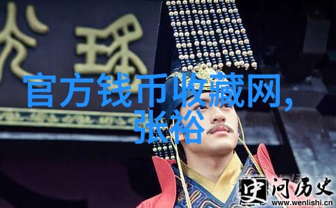 古董珍品的守护者探索收藏店铺背后的故事