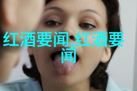 葡萄园之约手牵手的红酒时光