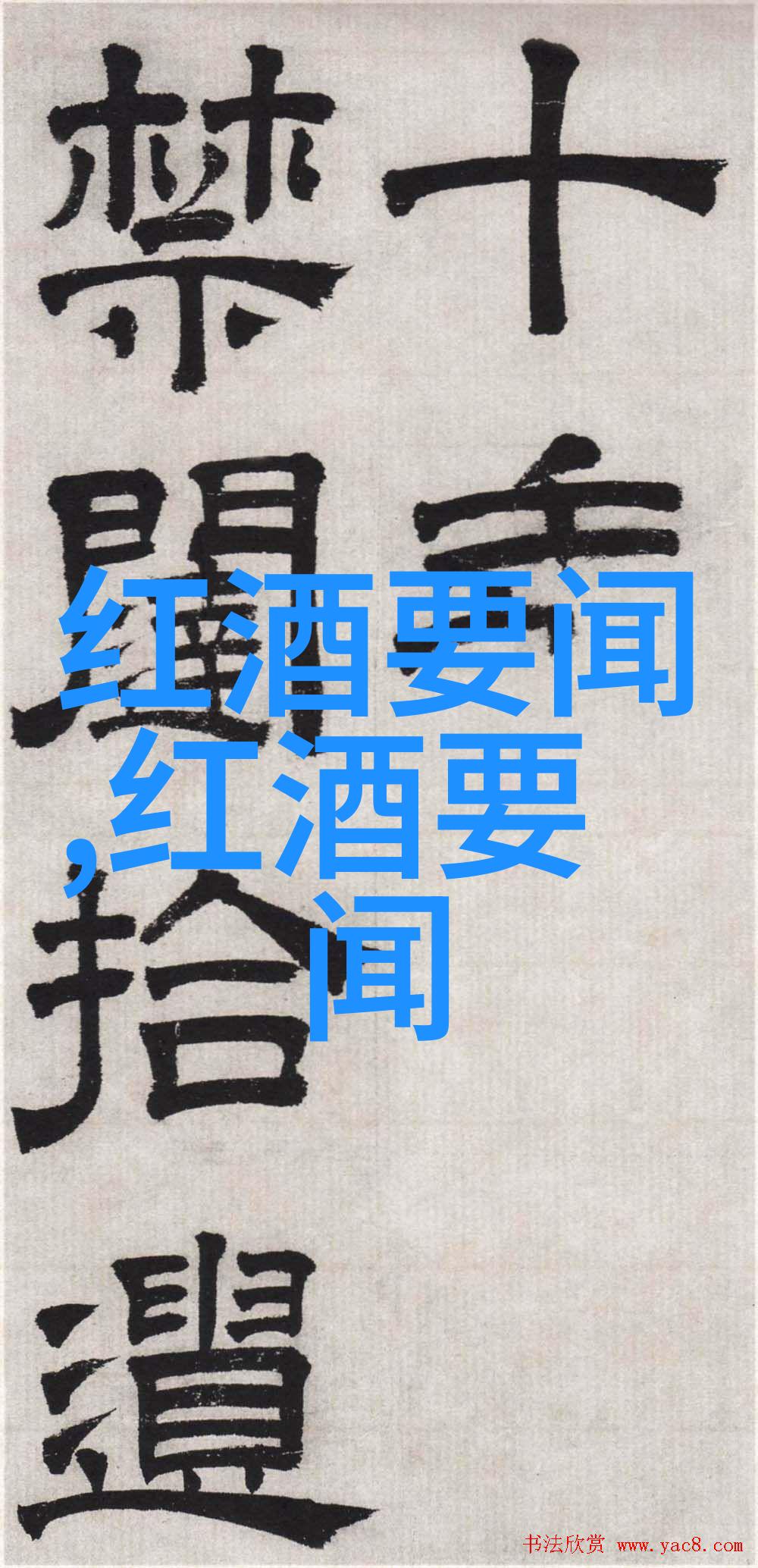 南泥湾的壮丽篇章开荒往事与成就