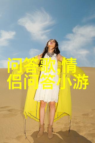 猫的神秘世界探索每一只猫咪独特的品种之美